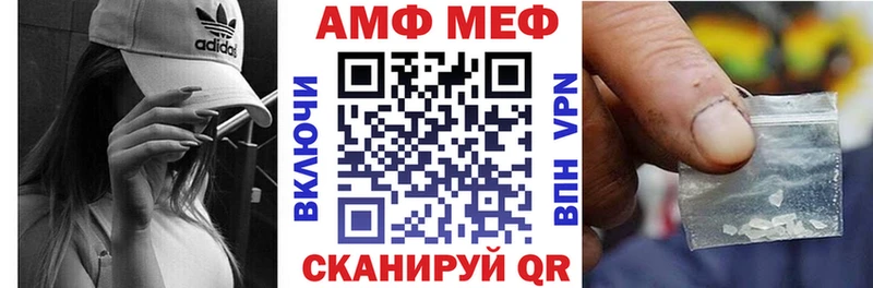 МЕГА рабочий сайт  Набережные Челны  Амфетамин VHQ 