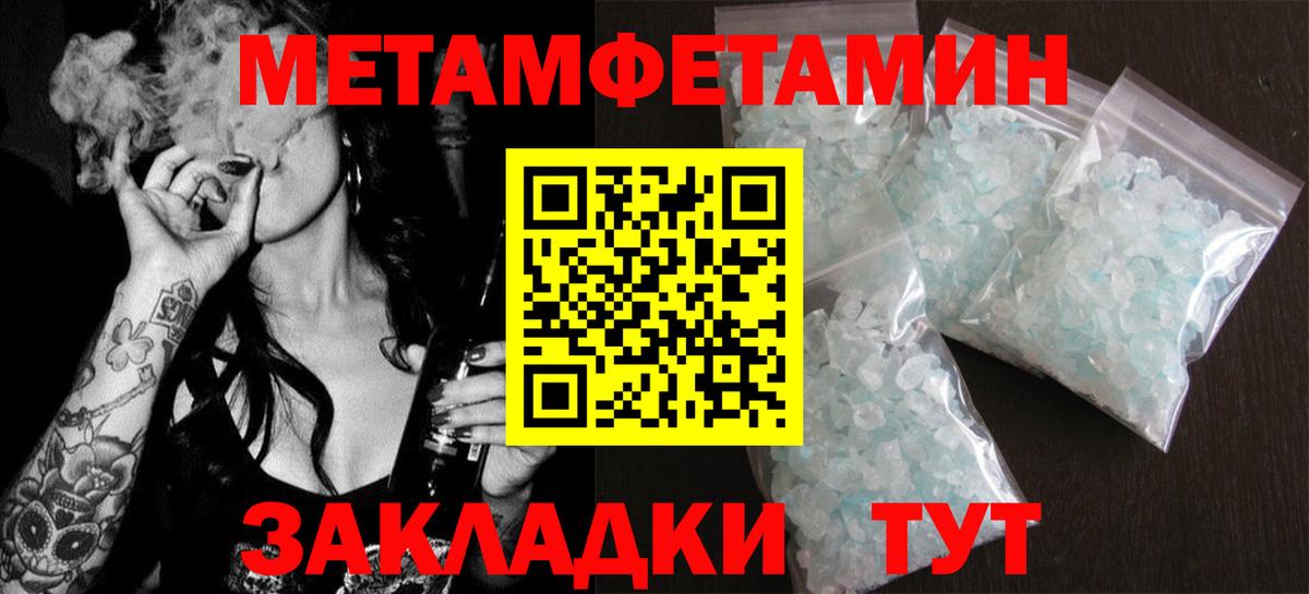Amphetamine 98% Набережные Челны