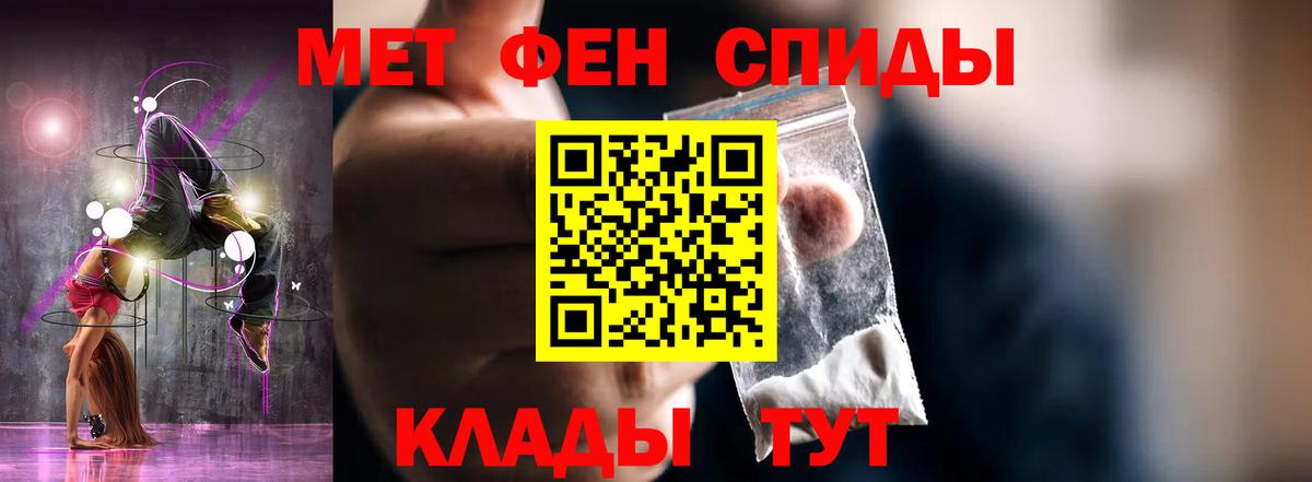 АМФЕТАМИН  Вход с VPN  Набережные Челны  АМФ Розовый  АМФ 