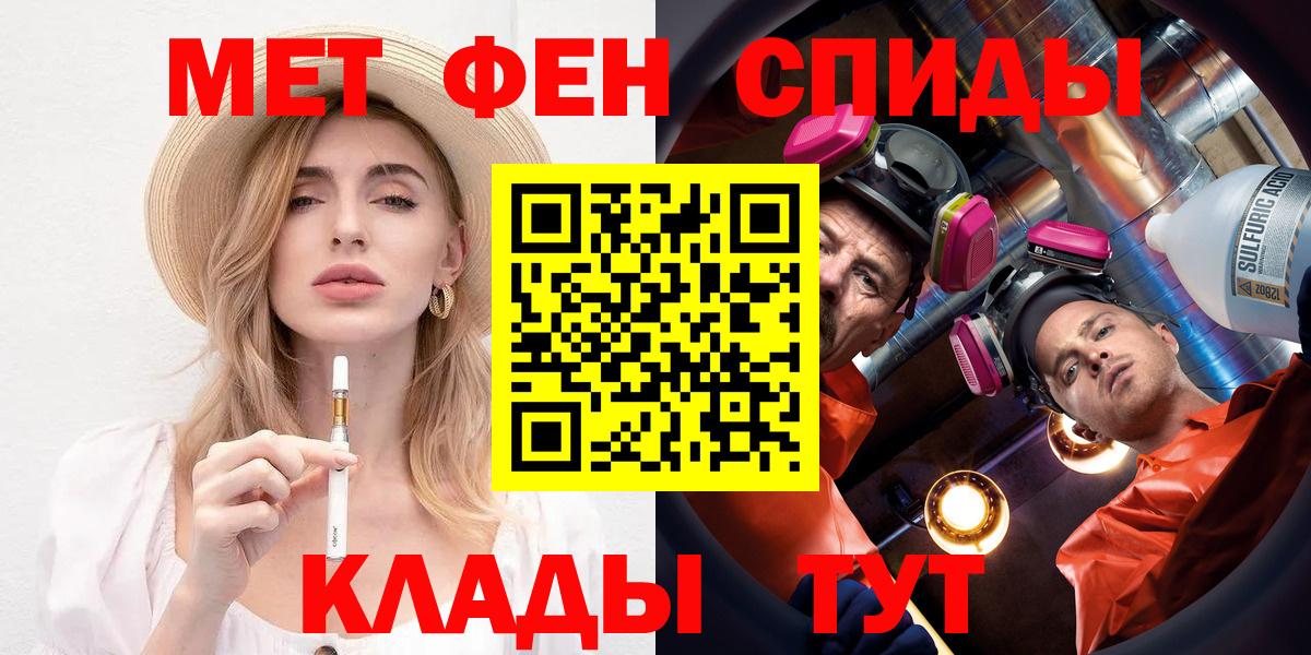Набережные Челны  Amphetamine 98%  Вход с VPN  Амфетамин 97% 