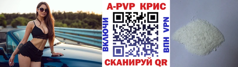 цены наркотик  Набережные Челны  Alpha-PVP Соль 