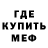 АМФЕТАМИН VHQ Mecola Dinchenko