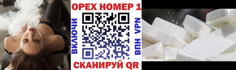 КОКАИН Эквадор  купить наркотики цена  Набережные Челны 