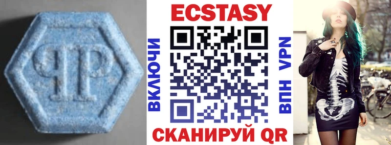 это формула  наркота  Набережные Челны  Экстази Cube 