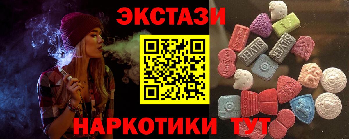 Ecstasy Philipp Plein Набережные Челны
