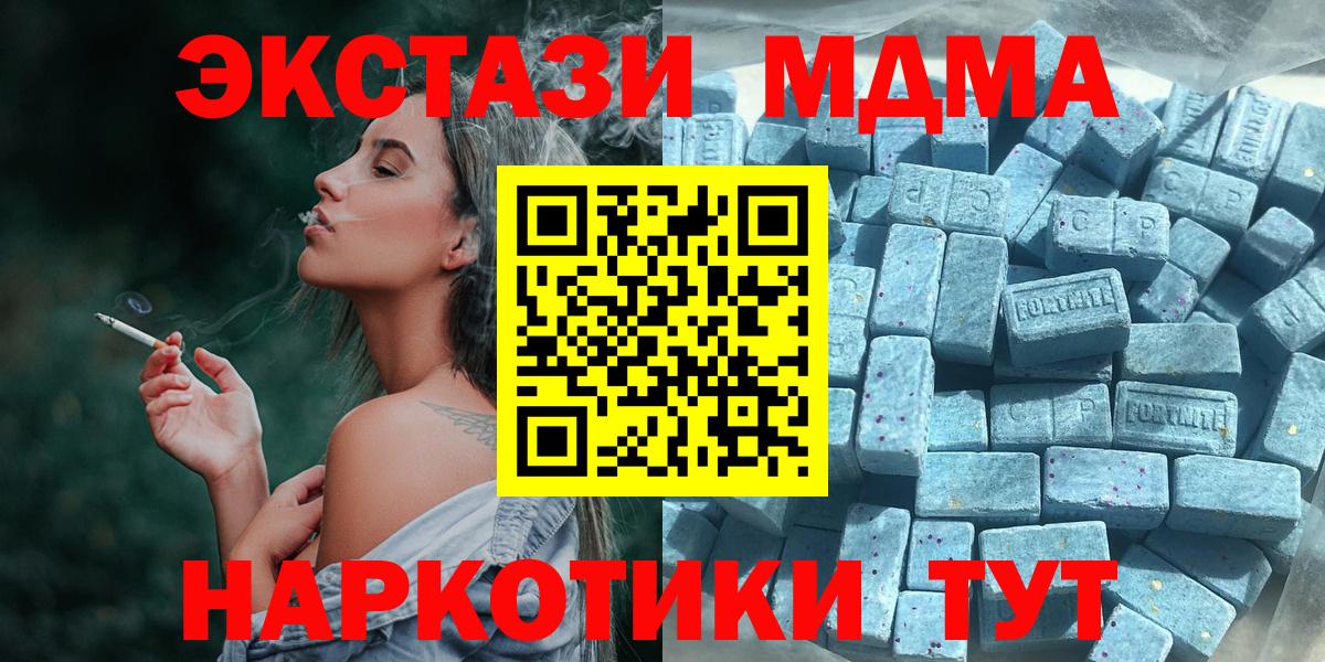 Набережные Челны  Экстази Cube  Вход с VPN 