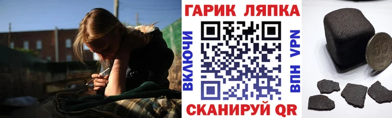 ГАШ 40% ТГК OMG ONION Набережные Челны