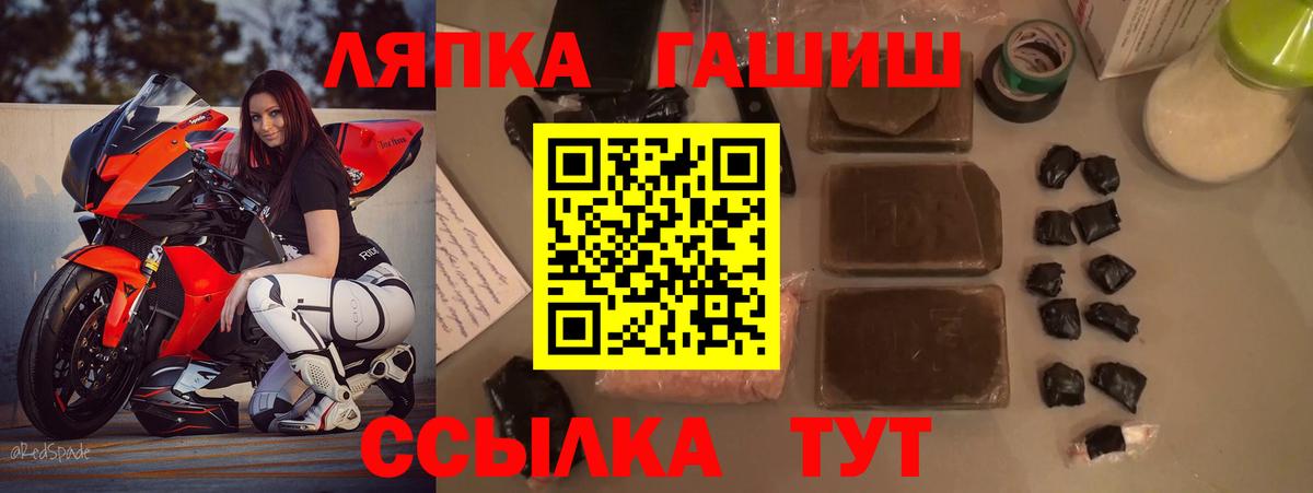 Гашиш  ГАШ хэш  Вход с VPN  ГАШ гашик  Набережные Челны 