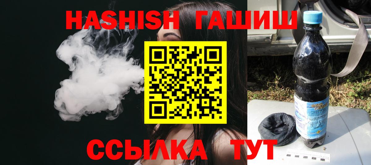 ГАШ Premium Набережные Челны
