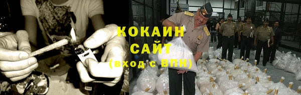 соль курить ск Гусь-Хрустальный