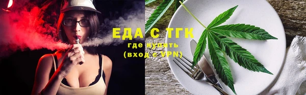 соль курить ск Гусь-Хрустальный
