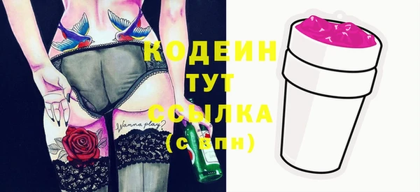 спиды Гусиноозёрск