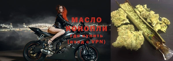 соль курить ск Гусь-Хрустальный