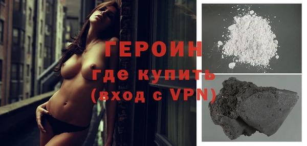 спиды Гусиноозёрск