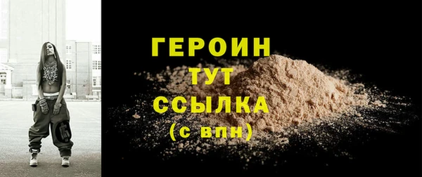 спиды Гусиноозёрск