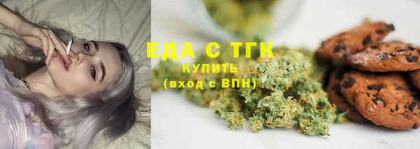 соль курить ск Гусь-Хрустальный