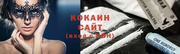 спиды Гусиноозёрск