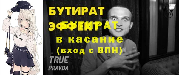 спиды Гусиноозёрск