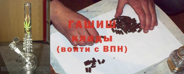 соль курить ск Гусь-Хрустальный