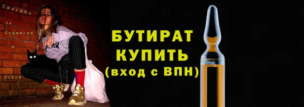 соль курить ск Гусь-Хрустальный