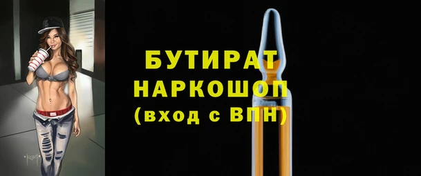 прущие грибы Гусев