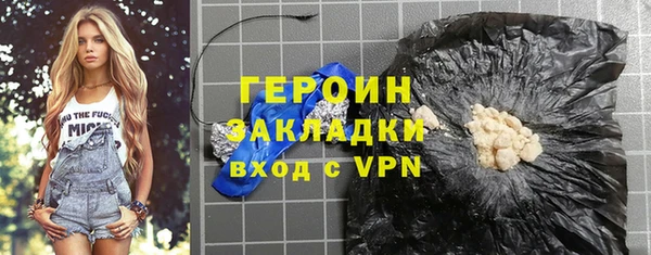 соль курить ск Гусь-Хрустальный