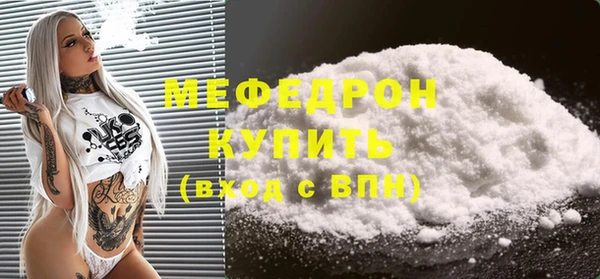 прущие грибы Гусев