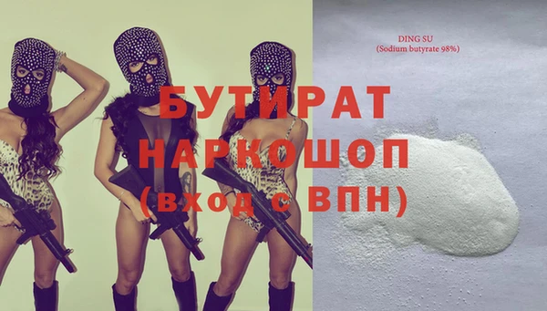 спиды Гусиноозёрск
