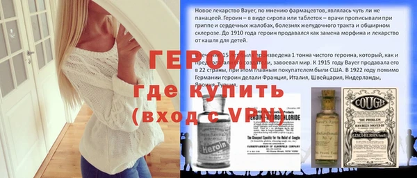 спиды Гусиноозёрск