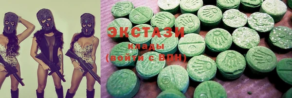 спиды Гусиноозёрск
