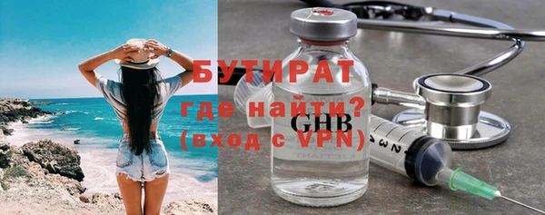 соль курить ск Гусь-Хрустальный