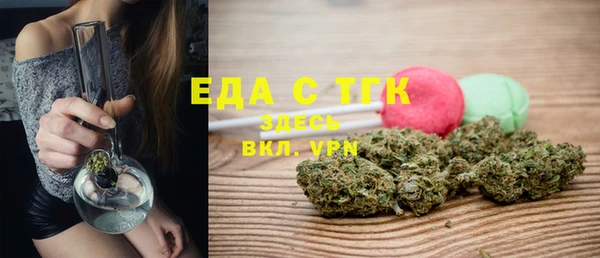 спиды Гусиноозёрск