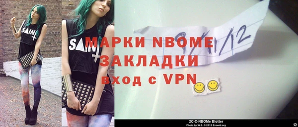спиды Гусиноозёрск