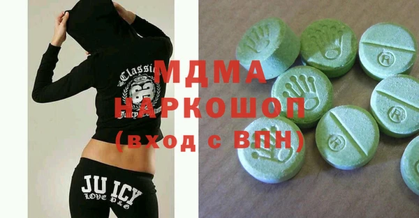 мяу мяу мука Горнозаводск