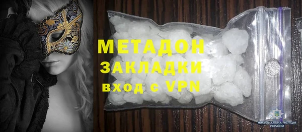 соль курить ск Гусь-Хрустальный