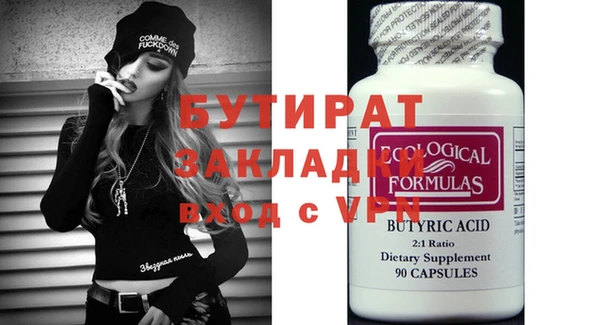 соль курить ск Гусь-Хрустальный