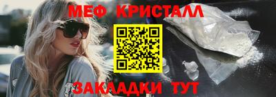 прущие грибы Абакан