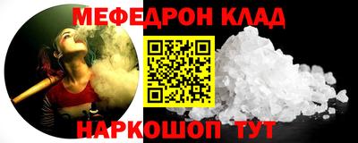 spice Славгород