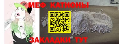 прущие грибы Абакан