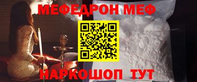 мескалин Азнакаево