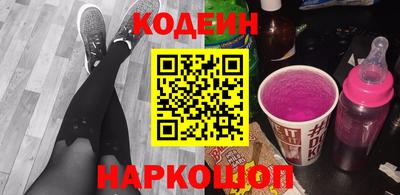 мескалин Азнакаево
