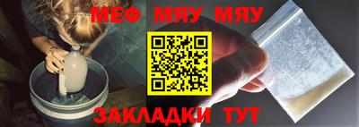 спайс Сланцы