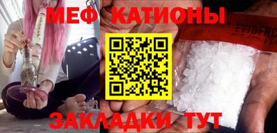 мескалин Азнакаево