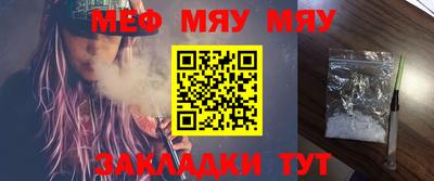 спайс Сланцы
