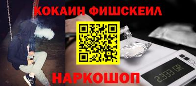 мескалин Азнакаево