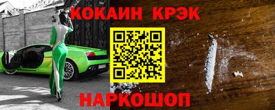 спайс Сланцы