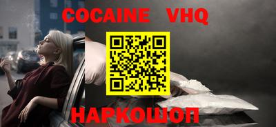 спайс Сланцы