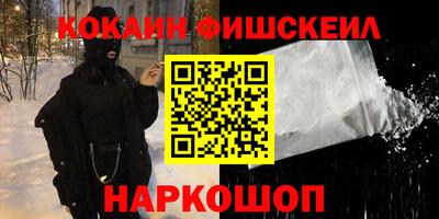 спайс Сланцы