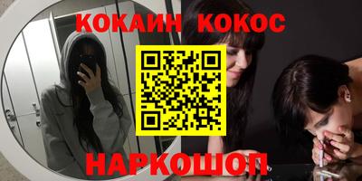 спайс Сланцы