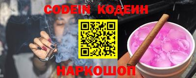 спайс Сланцы